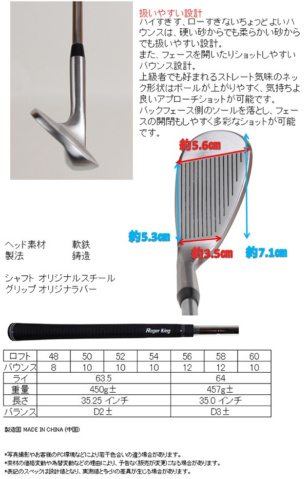 格安販売の格安販売のゴルフクラブ 広田ゴルフ ロジャーキング 軟鉄鋳造 ウェッジ RBP-001 クラブ（メンズ）