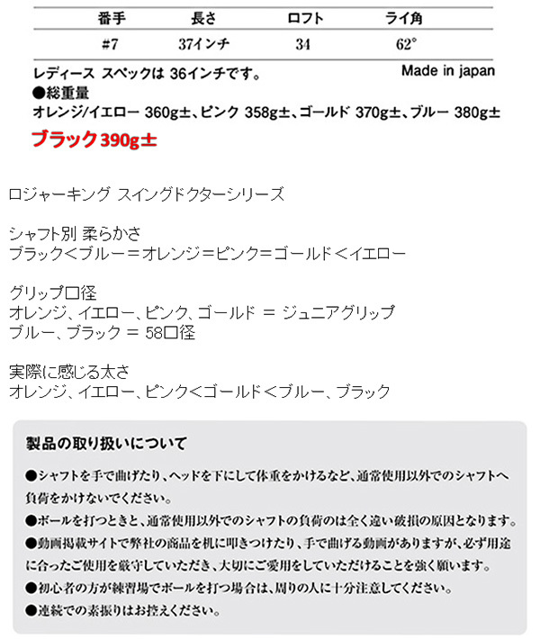 広田ゴルフ ゴルフ練習用品【 更なる高みへ ハードタイプ