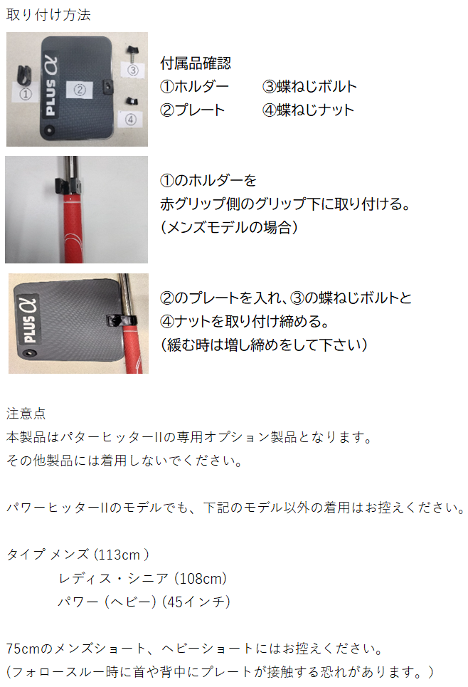 ライトパワフルスイング スイングトレーナー　ロジャーキング ゴルフ練習器具 ショートモデル追加！ 広田ゴルフ ロジャー