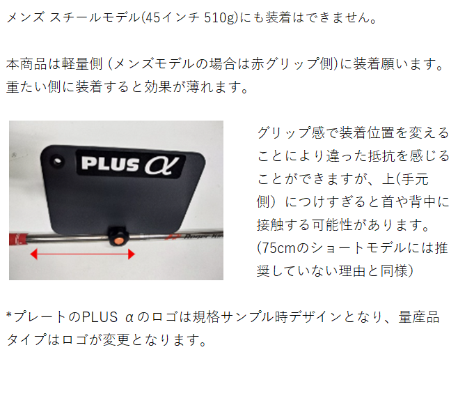 ゴルフ練習器具 ショートモデル追加！ 広田ゴルフ ロジャー