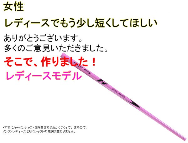 HIROTA GOLF Roger King Swing Doctor Orange Stick ぐにゃぐにゃ
