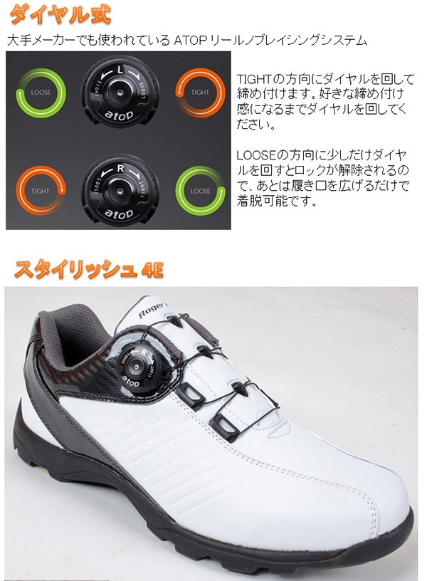 ATOP ダイヤル式 ロジャーキング スパイクレス ゴルフシューズ  フリーロック（Roger King Spikeless Golf Shoes）【RK-08】｜megagolfsports｜04
