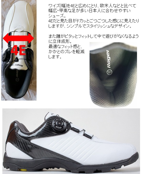 ATOP ダイヤル式 ロジャーキング スパイクレス ゴルフシューズ  フリーロック（Roger King Spikeless Golf Shoes）【RK-08】｜megagolfsports｜05