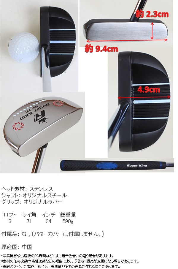 ゴルフクラブ ロジャーキング センター シャフト パター　マレット型】【RK-100】【広田ゴルフ】｜megagolfsports｜03