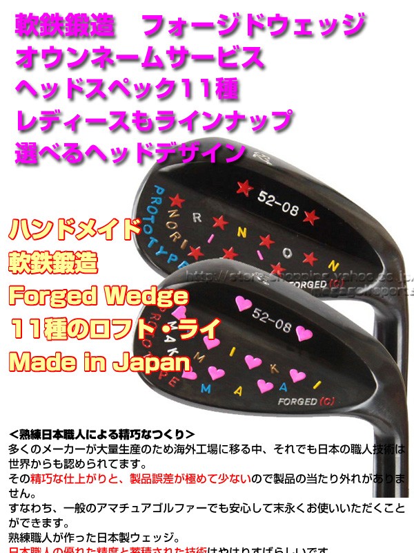 HIROTA GOLF ハンドメイド ハート フォージド ウェッジ NS1050 仕様 Heart Forged Wedge NS1050｜megagolfsports｜02