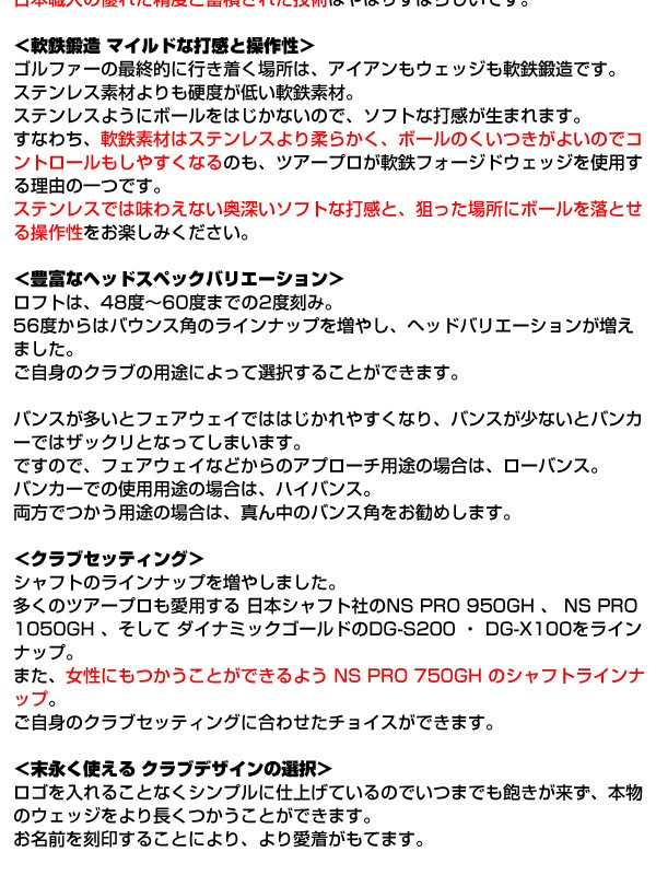 広田ゴルフ ハンドメイド ハート フォージド ...の詳細画像2