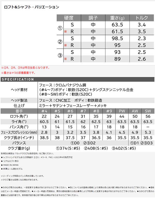 9本 ダンロップ スリクソン ZX5 Mk2 アイアン セット 日本正規品 送料
