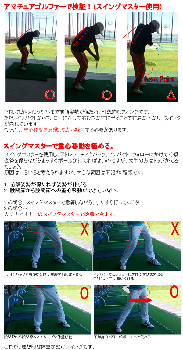 メガスイングドクター ドライバー&アイアン セット 0000765290_p01_01.jpg