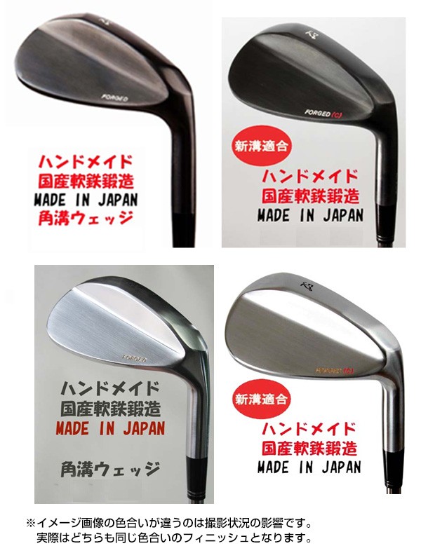 HIROTA GOLF】新溝 トリプルバンス フォージド ウェッジ黒塗NS950GH 