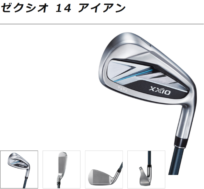 XXIO アイアンセット（セット本数：7本セット）｜クラブ（メンズ