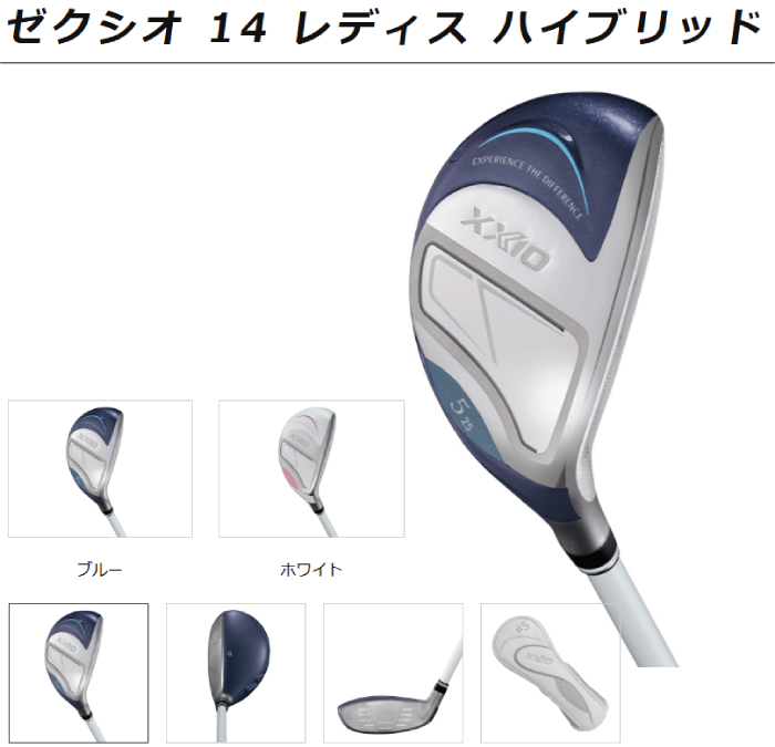 ゼクシオ 14ハイブリッドユーティリティ MP1400Lカーボン レディス XXIO ダンロップ ゼクシオ 14 レディス ハイブリッド ユーティリティ