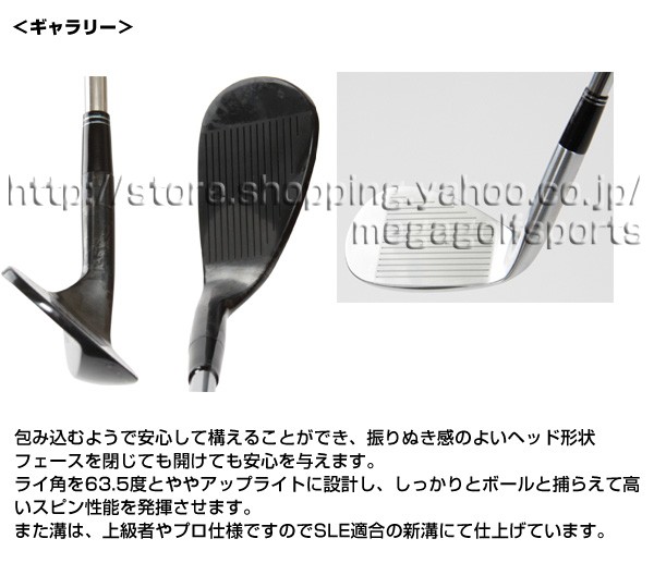 【HIROTA GOLF】無刻印ゼロ バンス フォージド ウェッジ(No carved seal ZERO BOUNCE Forged Wedge)