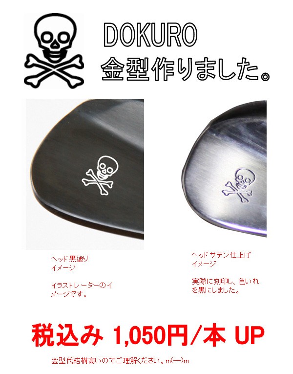 【HIROTA GOLF】無刻印ゼロ バンス フォージド ウェッジ(No carved seal ZERO BOUNCE Forged Wedge)