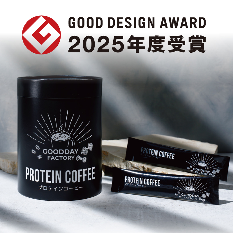 プロテインコーヒー