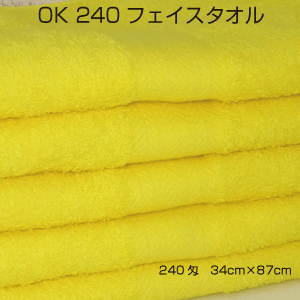 メール便送料無料 OKフェイスタオル オレンジ 240匁 まとめ買い5枚