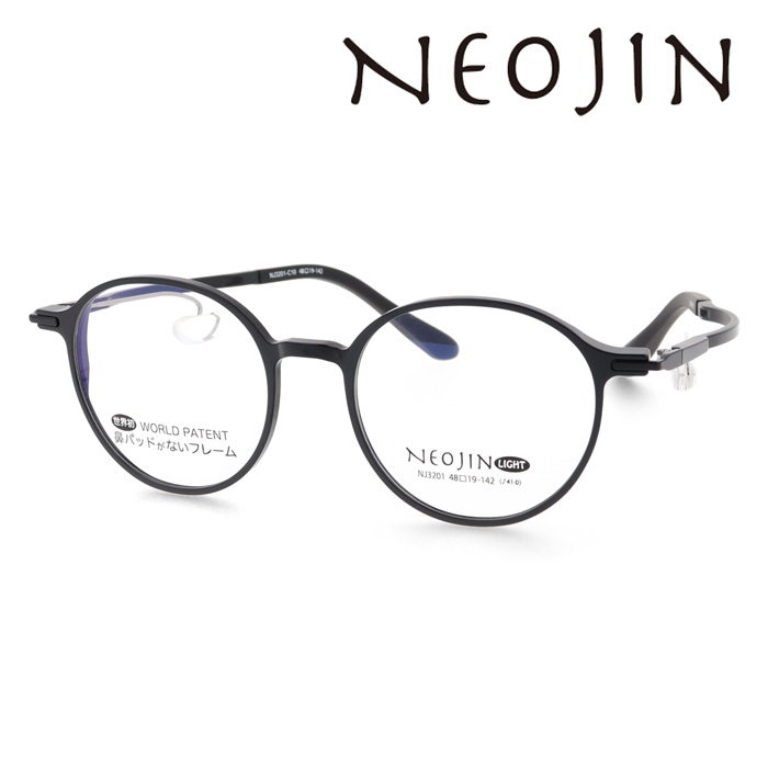 NEOJIN ネオジン メガネ NJ3201 col.10/20/30 48mm 薄型非球面 伊達メガネ 度なし 度付き レンズ付き レンズセット 遠近両用の画像