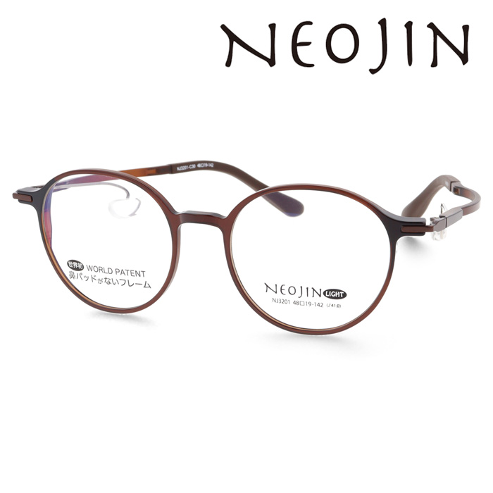 NEOJIN ネオジン メガネ NJ3201 col.10/20/30 48mm 薄型非球面 伊達メガネ 度なし 度付き レンズ付き レンズセット 遠近両用の画像