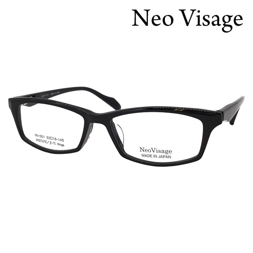 Neo Visage ネオヴィサージュ NV-001 col.1/2/3 53mm 日本製 MADE IN