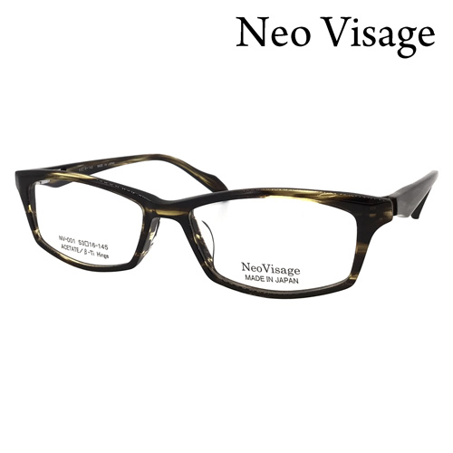 Neo Visage ネオヴィサージュ NV-001 col.1/2/3 53mm 日本製 MADE IN