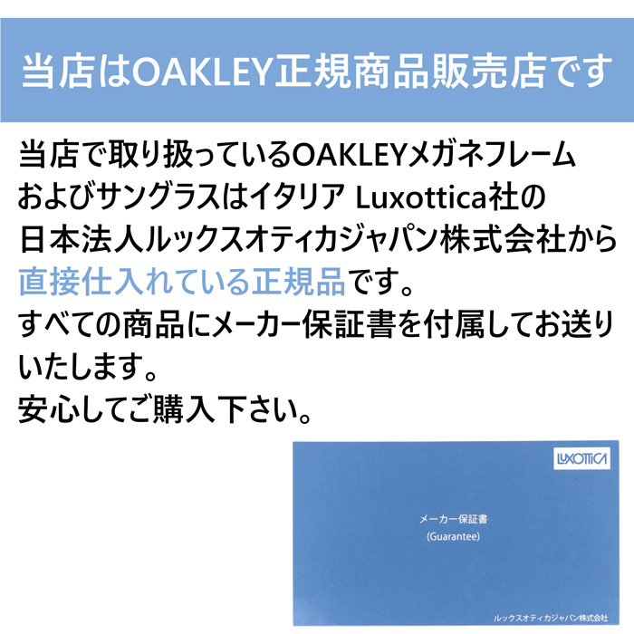 OAKLEY（オークリー） 偏光サングラス Eye Jacket Redux OO9438-0558