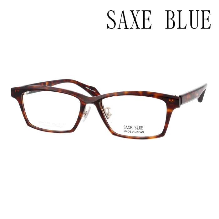 SAXE BLUE ザックスブルー 跳ね上げメガネ SB-7149 55mm 5color 日本製