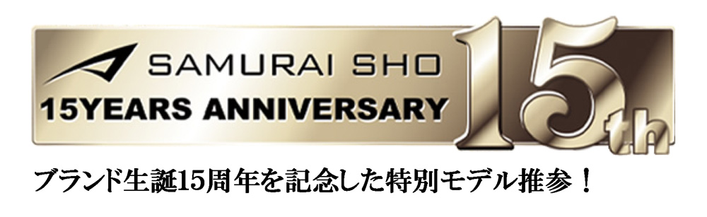 SAMURAI SHO SPORTS サムライショウ メガネ SS-SA001 col.1 57mm