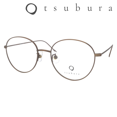 tsubura つぶら メガネ T-05 Cha-iro/Kin-iro 51mm ボストン チタン 日本製 2color