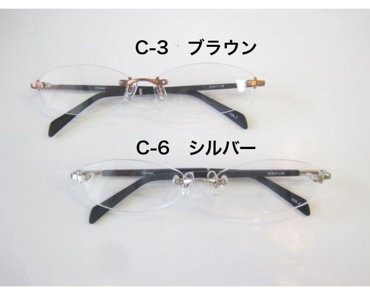 クロニック CH-046 ドラマ ガリレオ 湯浅学着用モデル ツーポイント