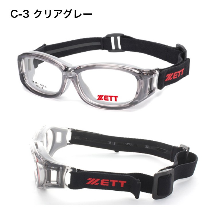 ZETT ゼット スポーツゴーグル ZT-3011.60非球面レンズ無料セット