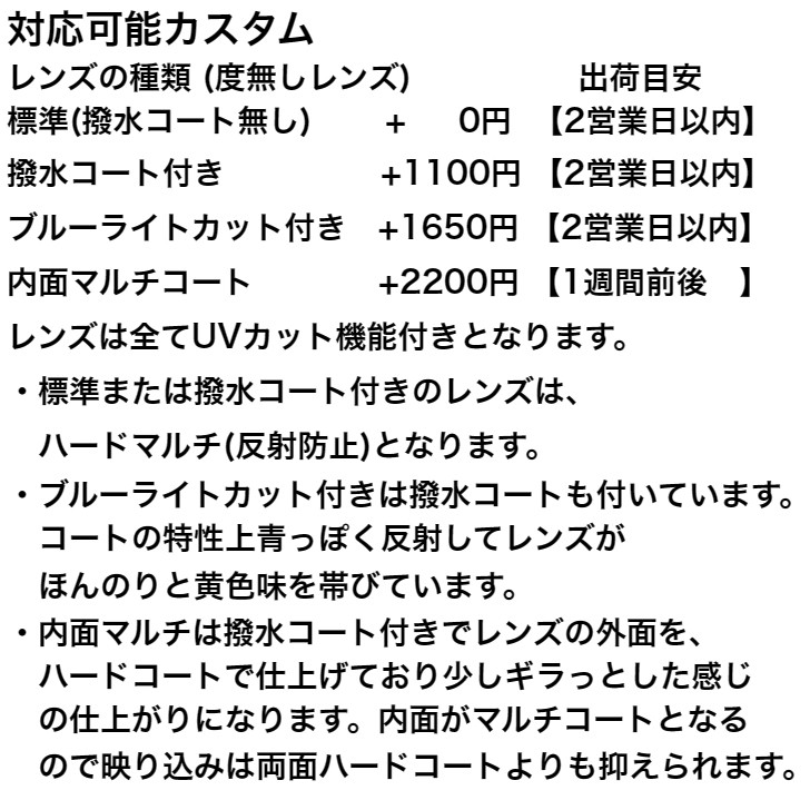 闇金ウシジマくん風当店オリジナル(実際の着用モデルとは異なります