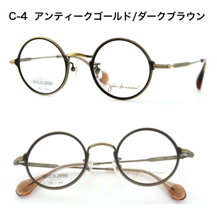 ジョンレノン JL-P307 プレミアムライン 日本製 国産 メガネ めがね