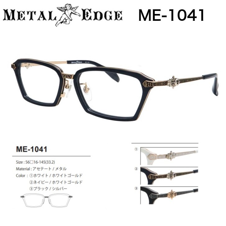グッズMetal Edge メタルエッジ 超かっこいい チタン 眼鏡フレーム ME-1022-1 ナイロール トライバルデザイン お洒落 ！ ナイロール、ハーフリム