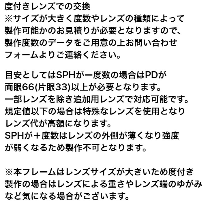 闇金ウシジマくん風当店オリジナル(実際の着用モデルとは異なります