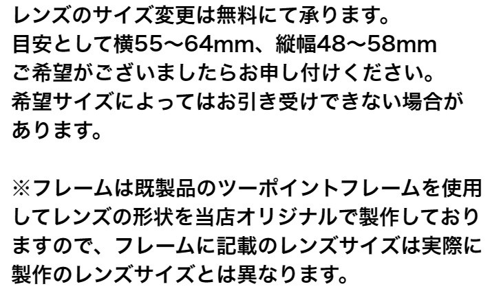 闇金ウシジマくん風当店オリジナル(実際の着用モデルとは異なります