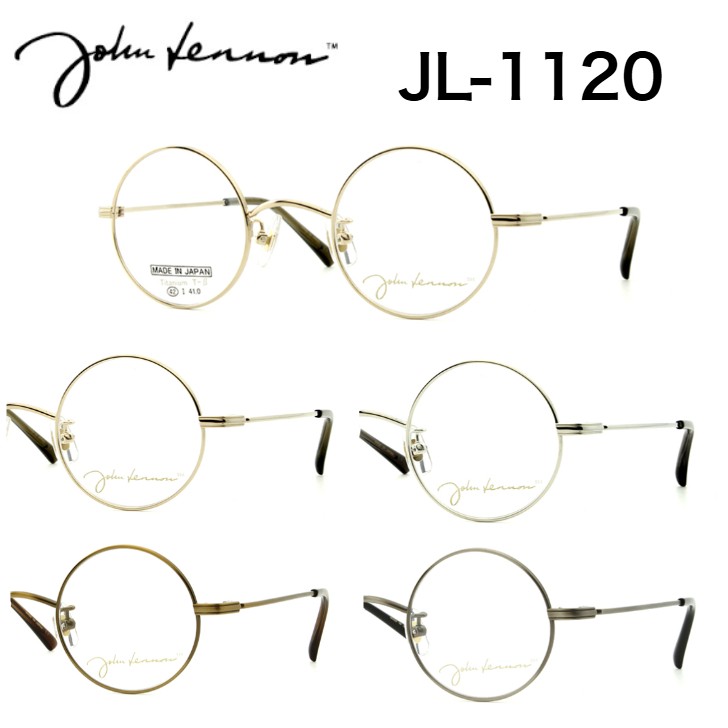 ジョンレノン JL-1120 日本製 国産 メガネ めがね 眼鏡 ラウンド