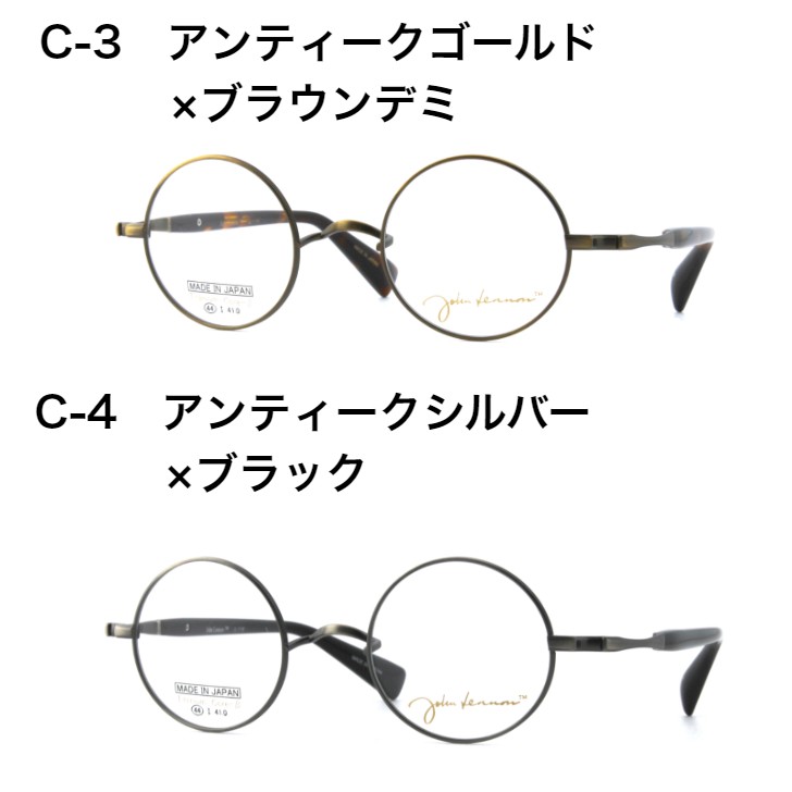 ジョンレノン JL-1118 一山 丸眼鏡 まるめがね ラウンド 丸メガネ 日本