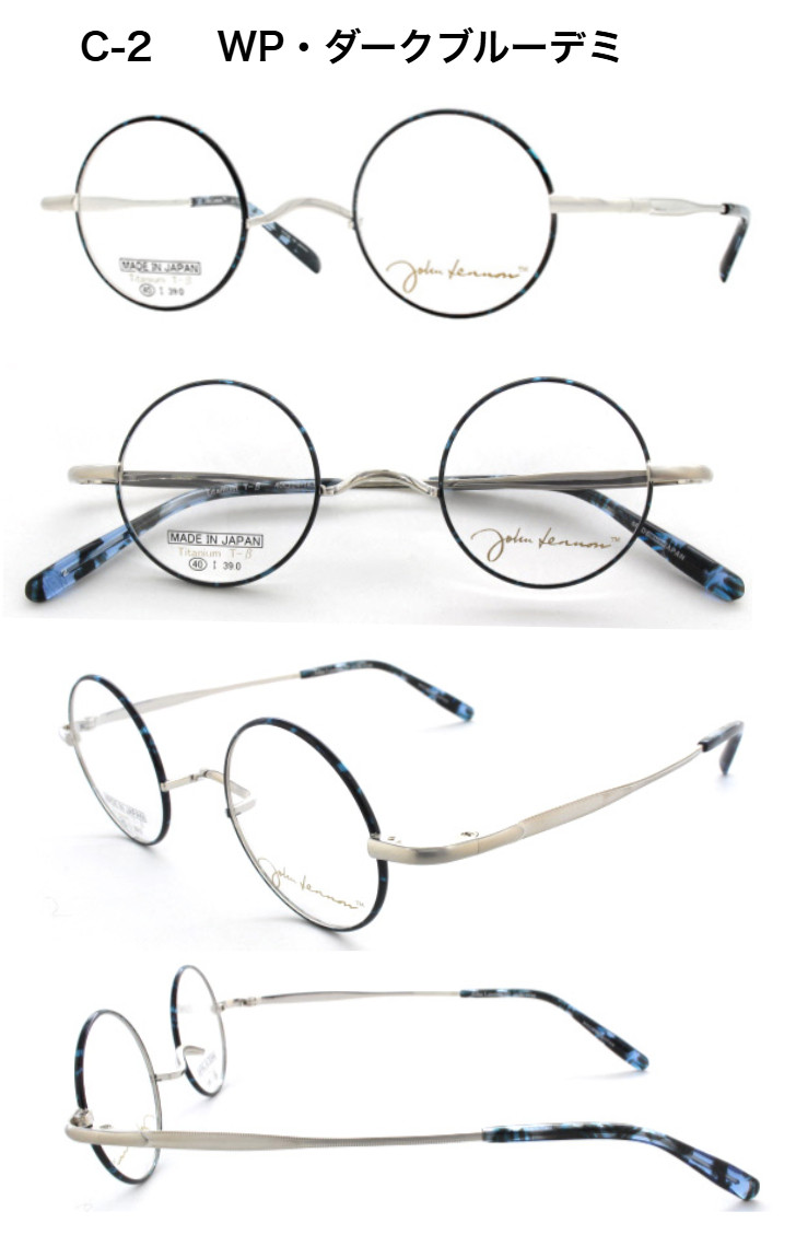 丸メガネ John Lennon JL-1063 col.2シルバーデミ丸眼鏡 ジョンレノン JL-1135 日本製 国産 メガネ めがね 眼鏡 一山 ラウンド