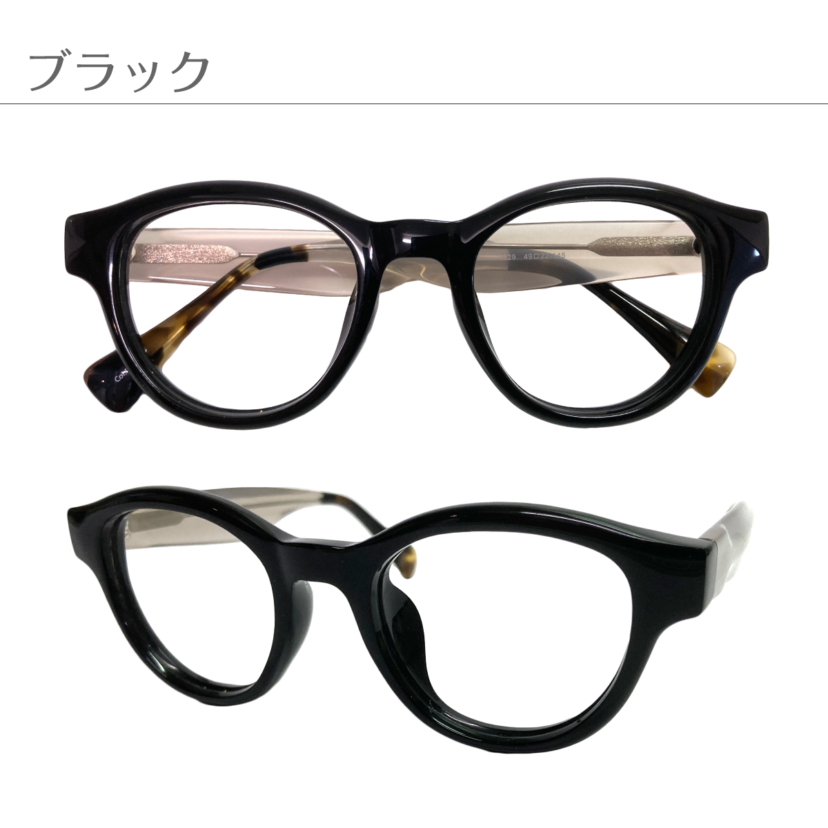 度なし 伊達 メガネ スーパーブルーライトカット 94% ボストン 太い 太