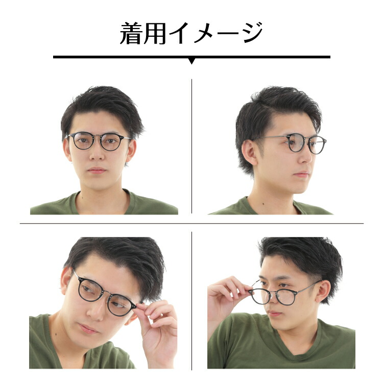 着用画像