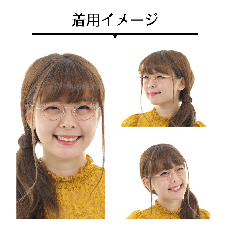着用画像