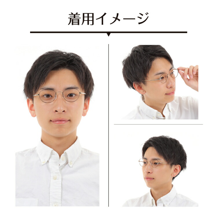着用画像