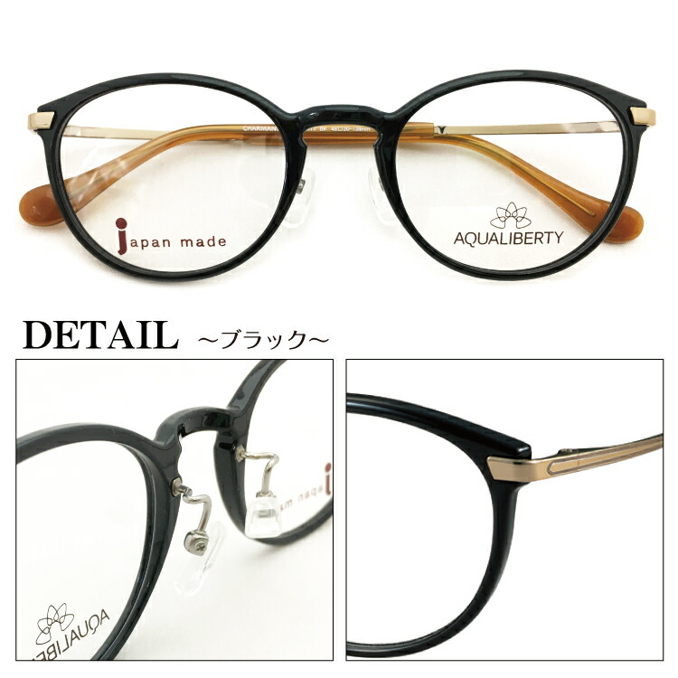 スーパーブルーライトカットメガネ 94%カット 度付き 度あり