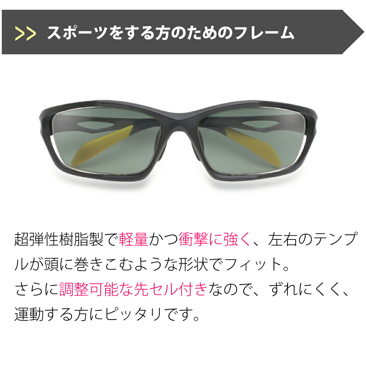 アスリースポーツ