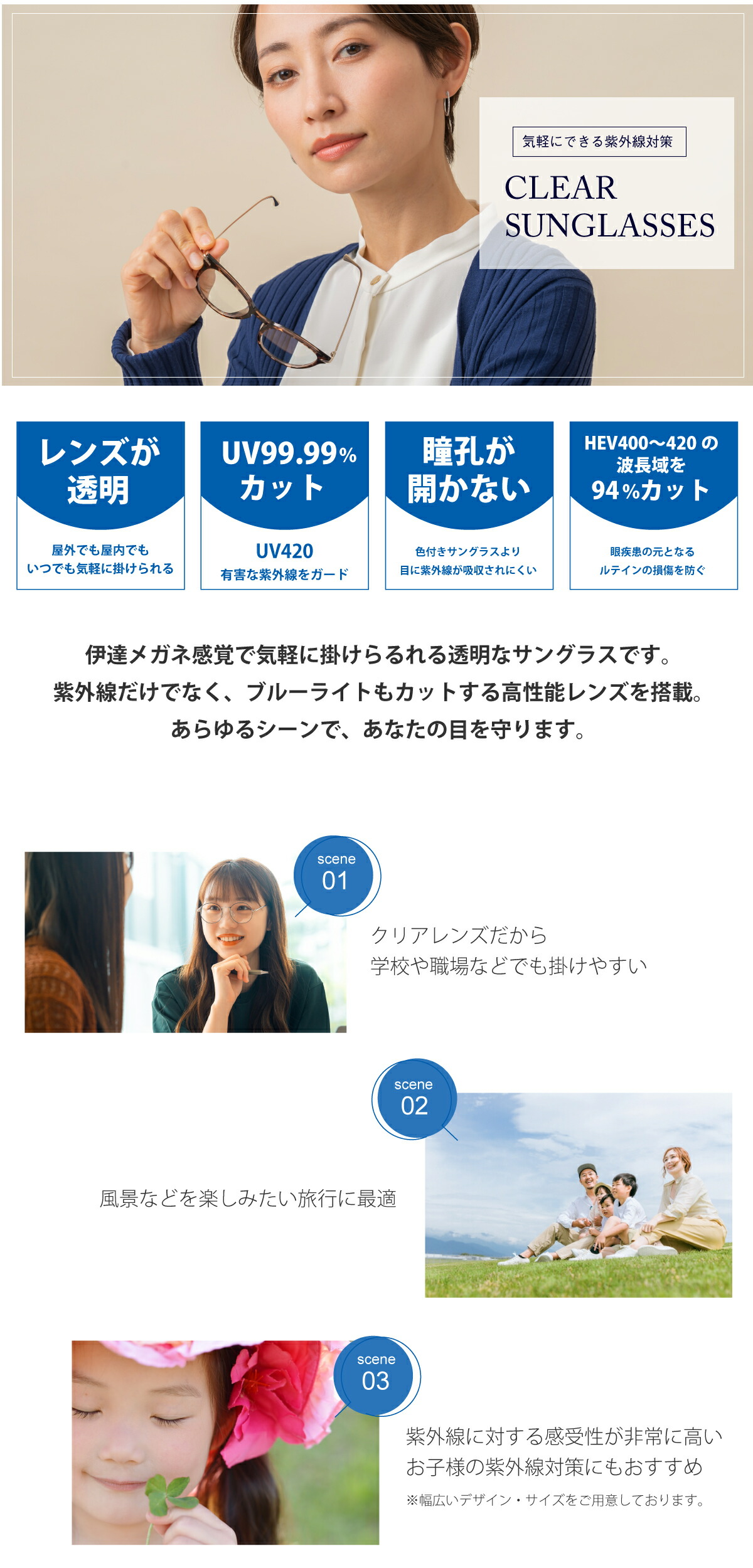 クリアサングラス 透明サングラス 度なし サングラス 伊達メガネ HYPE