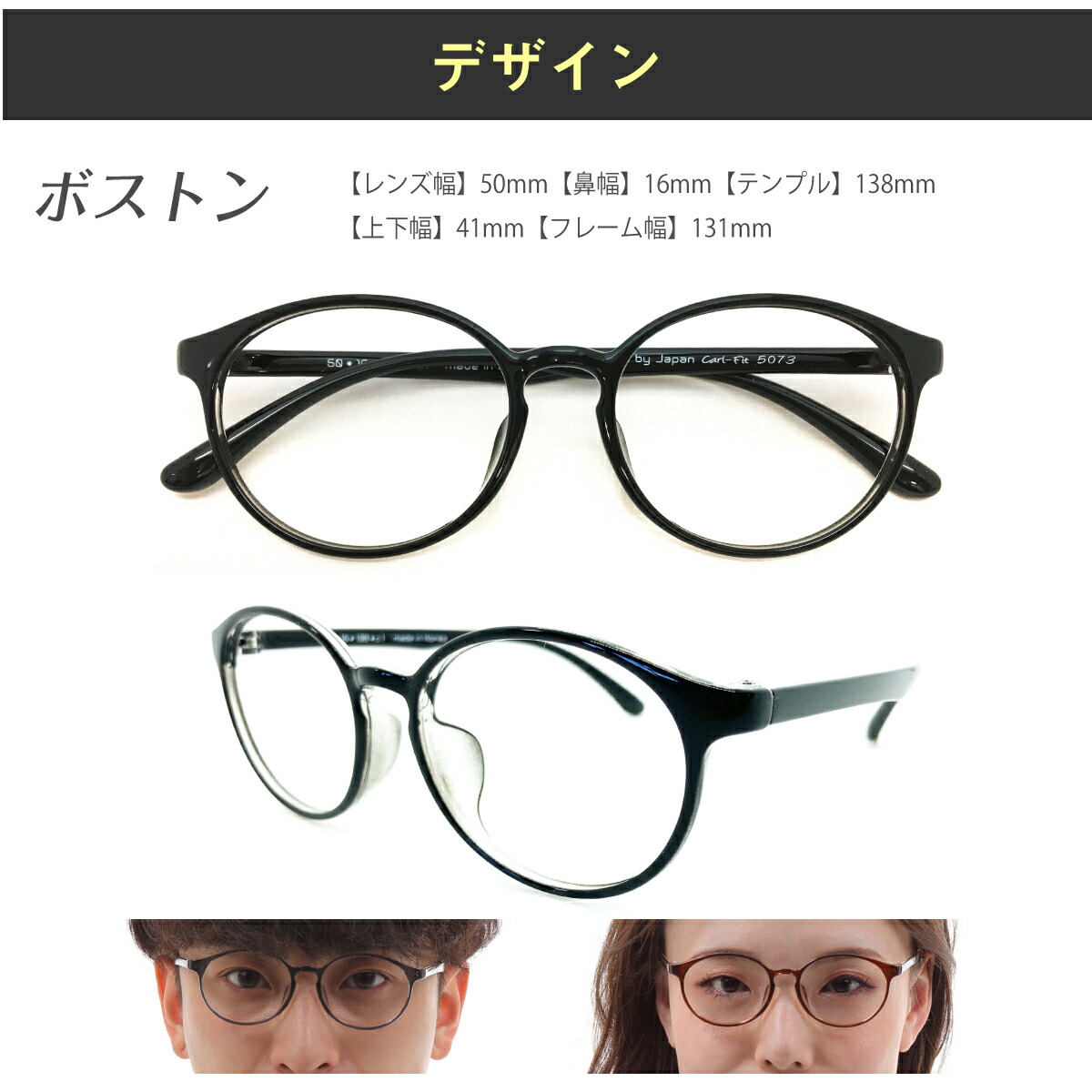 男女兼用　ボストンメガネ　曇り止めレンズ　度あり 曇らないサングラス くもり止めレンズ HOYA 度付き カラーレンズ