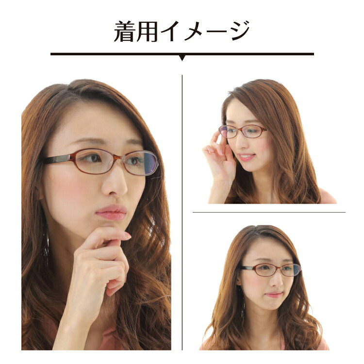 着用画像