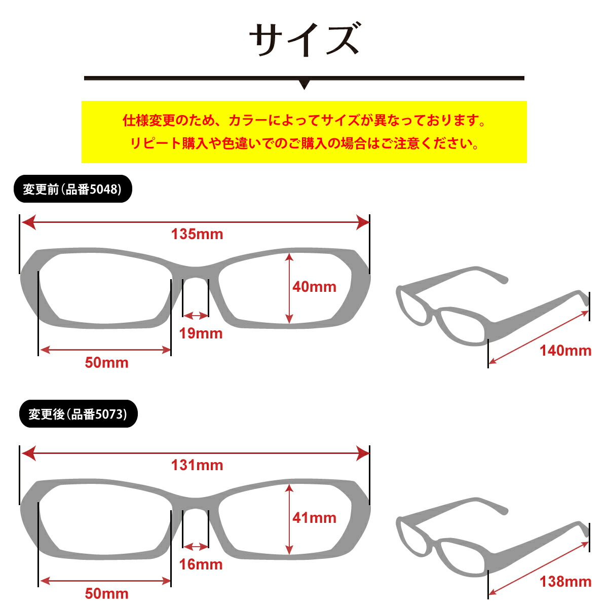商品説明