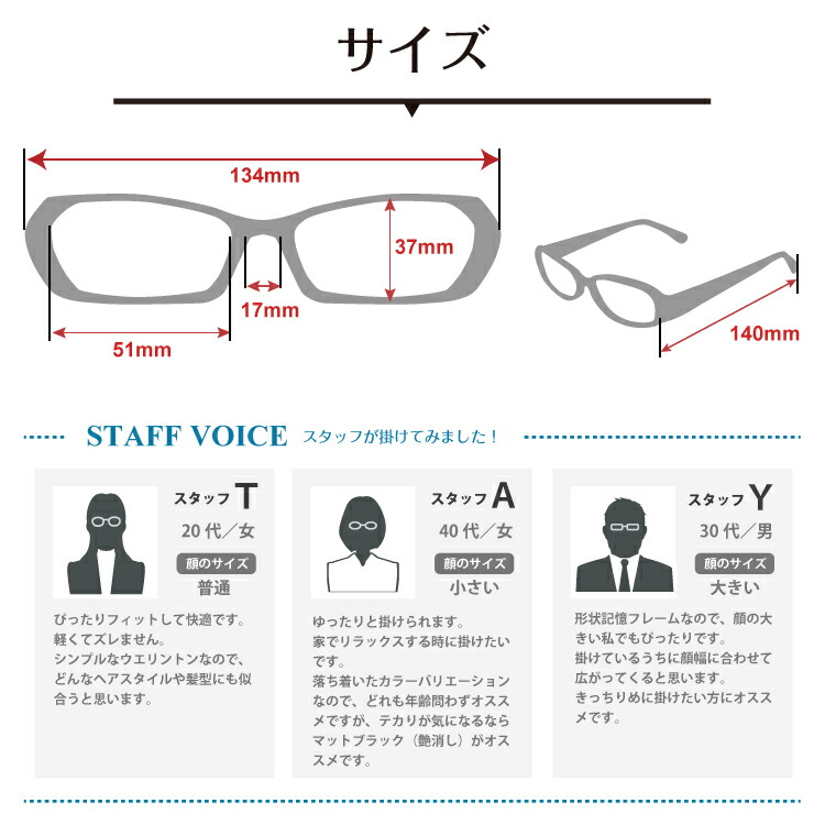 サイズ