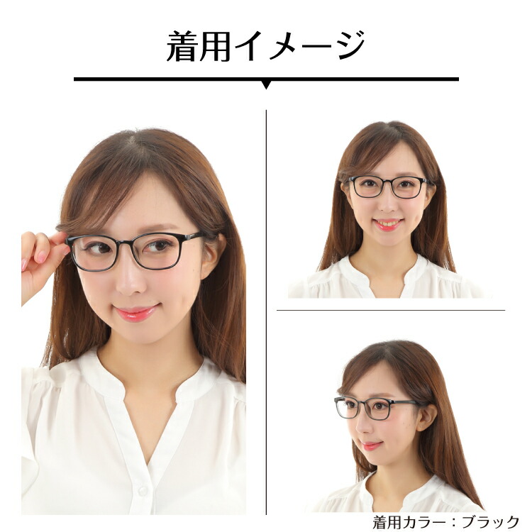 着用画像