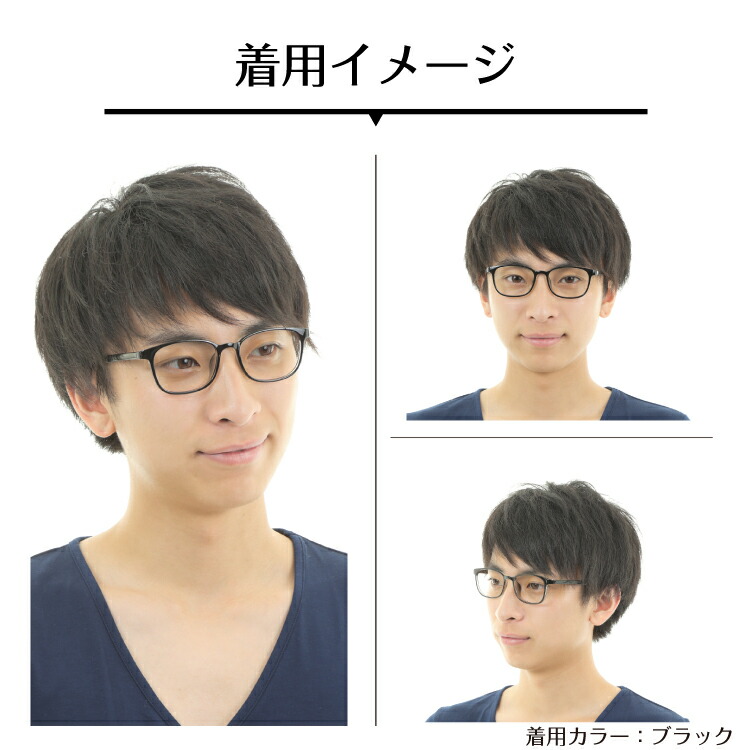 着用画像